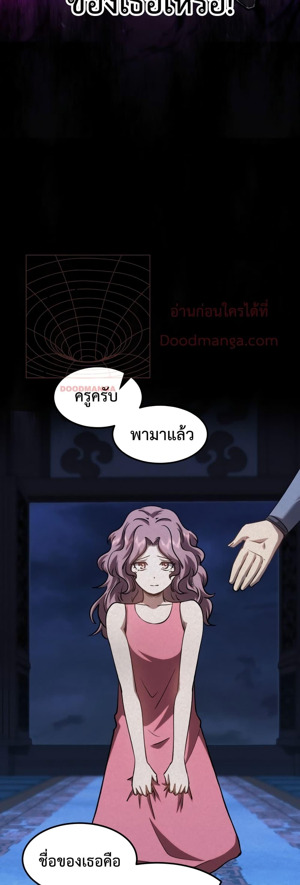Page page-007 of Chapter_73